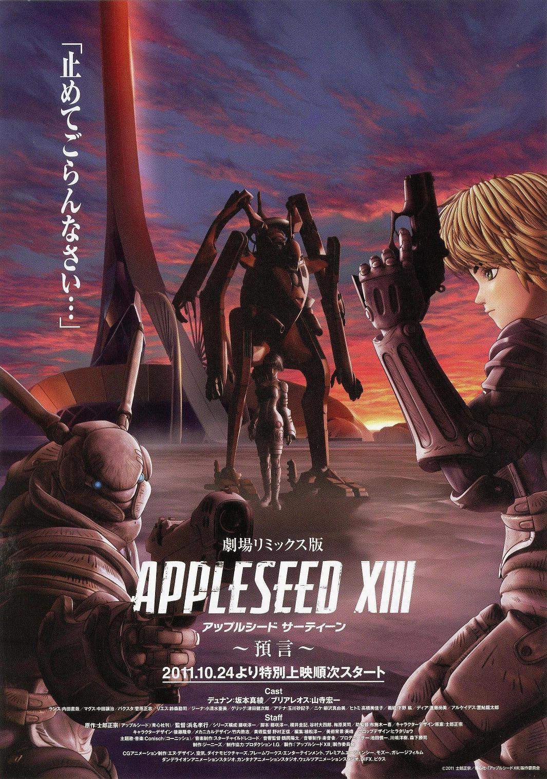 APPLESEED13