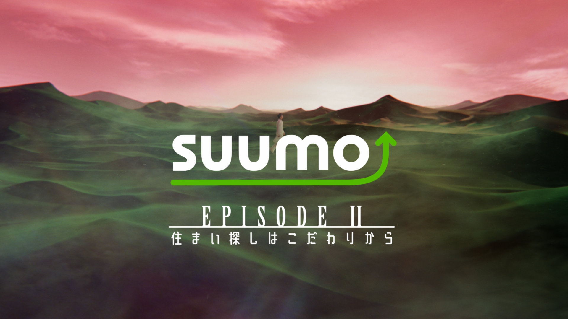 SUUMOの世界