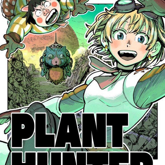 マンガ「PLANTHUNTER」